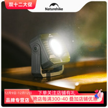 挪客辉光户外泛光工作灯强光充电长续航便携露营帐篷大面积照明灯