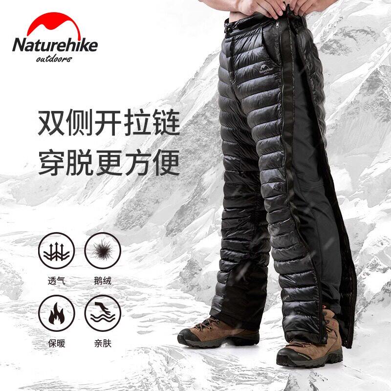 挪客侧拉链羽绒裤防风保暖鹅绒