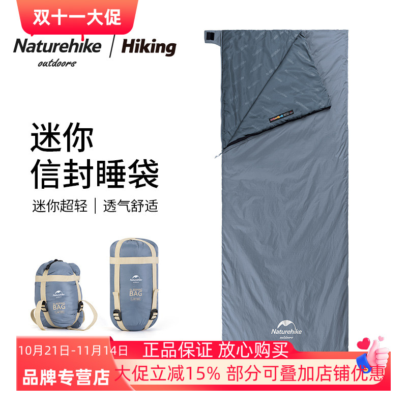 挪客夏季薄睡袋隔脏内胆超轻便携