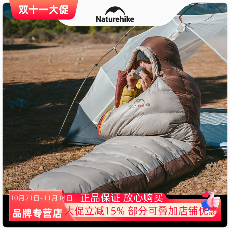 挪客羽绒睡袋轻量化加厚防寒便携