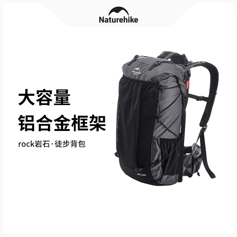挪客登山包轻量化徒步背包男女