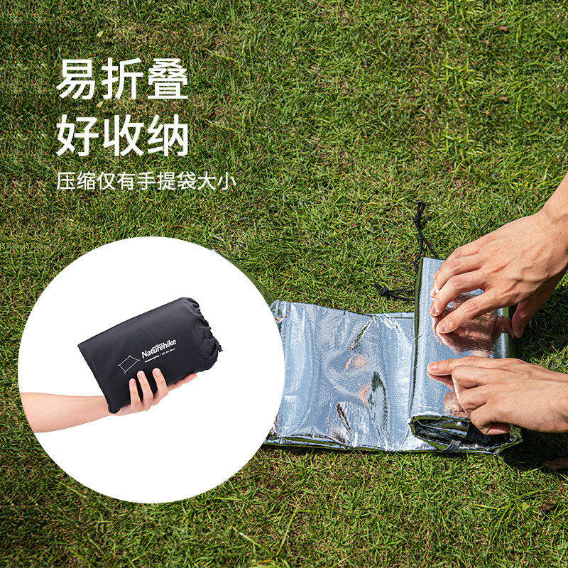 AYXSEE多功能PE铝箔防潮垫露营便携折叠户外野餐垫Naturehike挪客