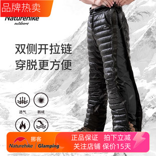 挪客侧拉链羽绒裤男女户外徒步露营登山防风加厚保暖白鹅绒裤鸭绒