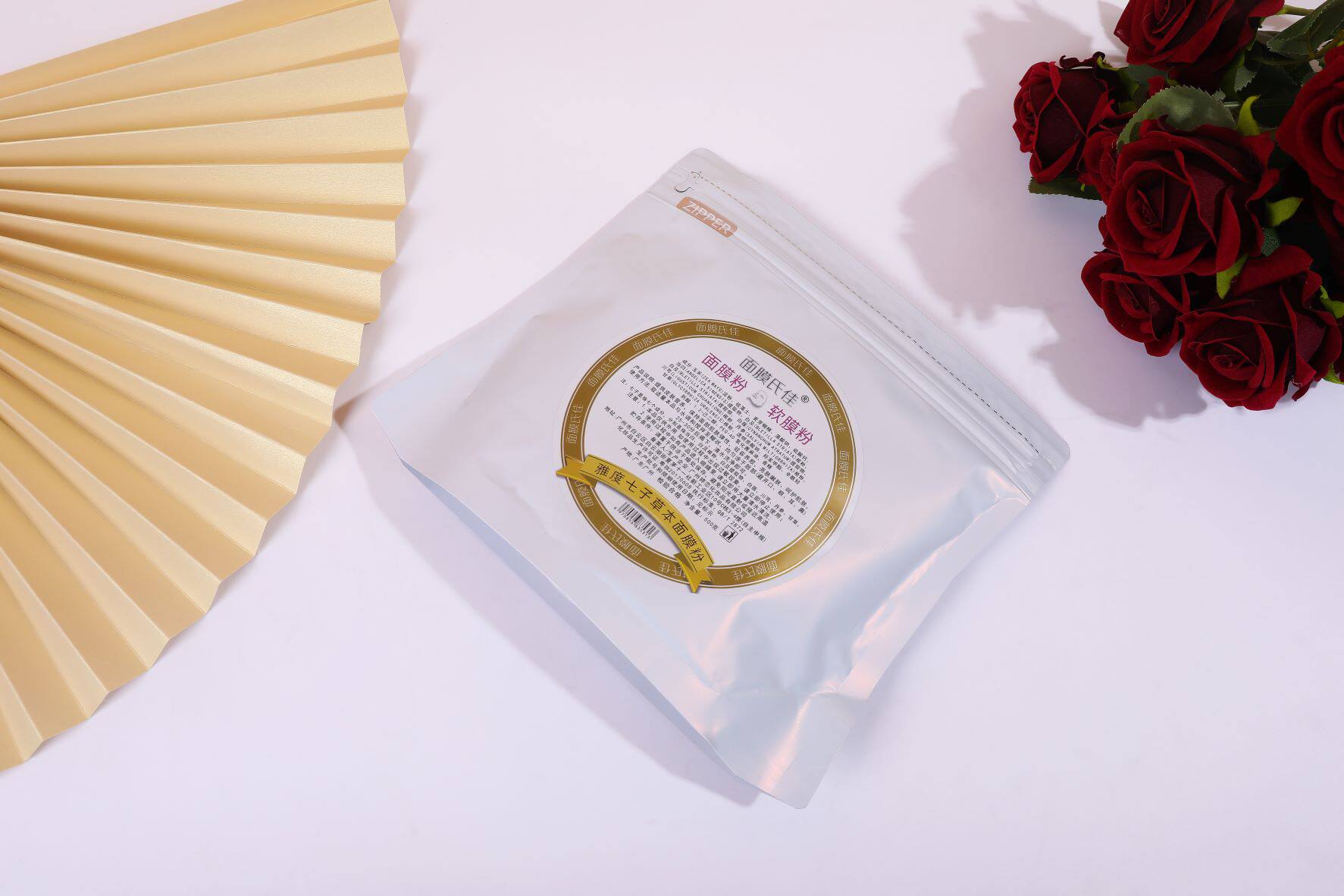 七子白去黄控油七种花草萃雅度