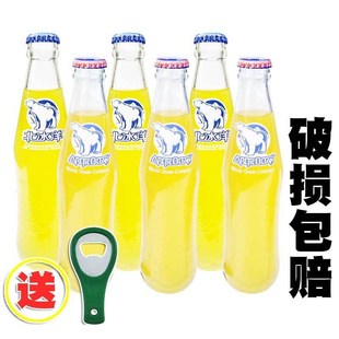 24瓶 北冰洋懷舊老北京玻璃瓶桔子汽水 桔汁橙汁味 248ml 包郵