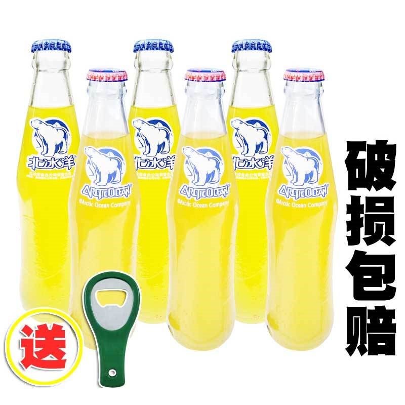 怀旧老北京北冰洋玻璃瓶桔子