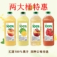 汇源100%果汁2L 2桶桃柠檬混合果汁苹果纯果汁家庭聚会大桶山楂汁