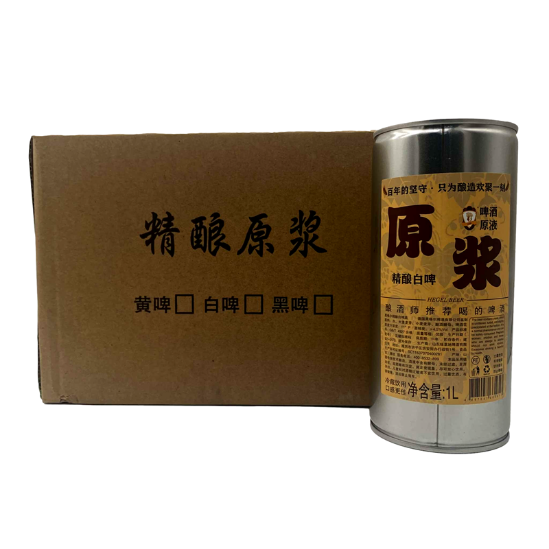 德国风味黑格尔精酿白啤酒原浆 1L*6瓶整箱铁桶 新日期