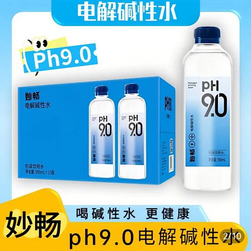 妙畅苏打水PH9.0碱性水