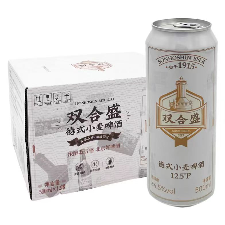 北京双合盛精酿啤酒500ml*12罐小麦原浆零添加复古12.5度浓醇啤酒