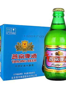 燕京啤酒精品啤酒11度精品