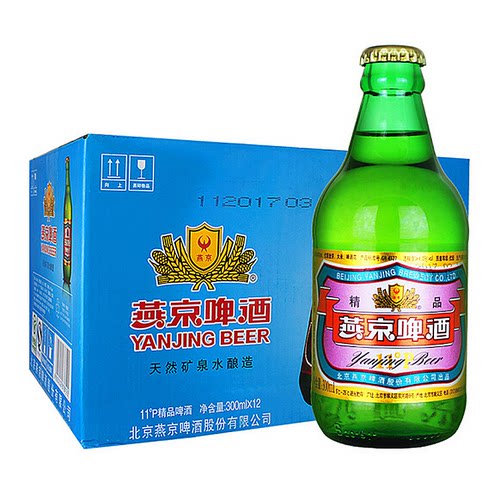 燕京啤酒精品啤酒11度精品