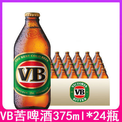 澳大利亚进口VictoriaBitter