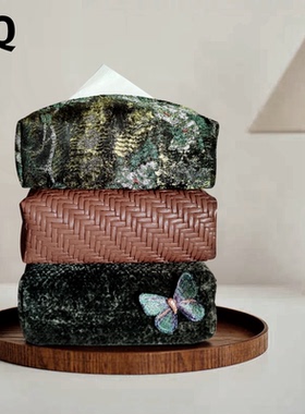 原创小众高级感2026宋氏美学中古风家用客厅纸巾收纳包