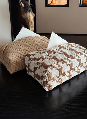 纸巾盒高级感2026马年新款中古风家用客厅轻奢春节茶纸巾收纳包