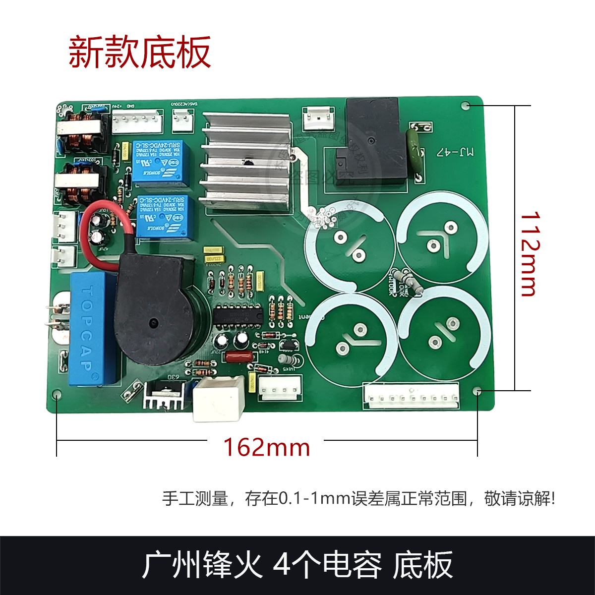 广州 新款锋火 TIG200A 氩弧焊 手工焊 两用逆变焊机 焊机底板