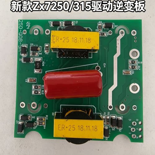 ZX7255/315双电源焊机驱动板