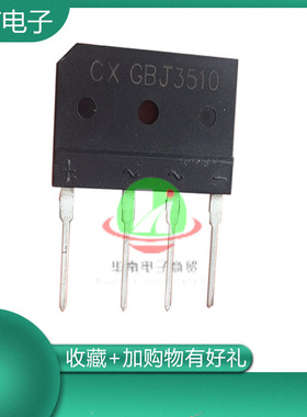 乐山希尔 焊机扁桥HD35SB100 逆变焊机硅桥35A 1000V 整流桥 桥堆