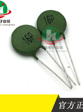 热敏电阻PTC16P SY16P正温度系数热敏16P逆变焊机用PTC 敏感电阻