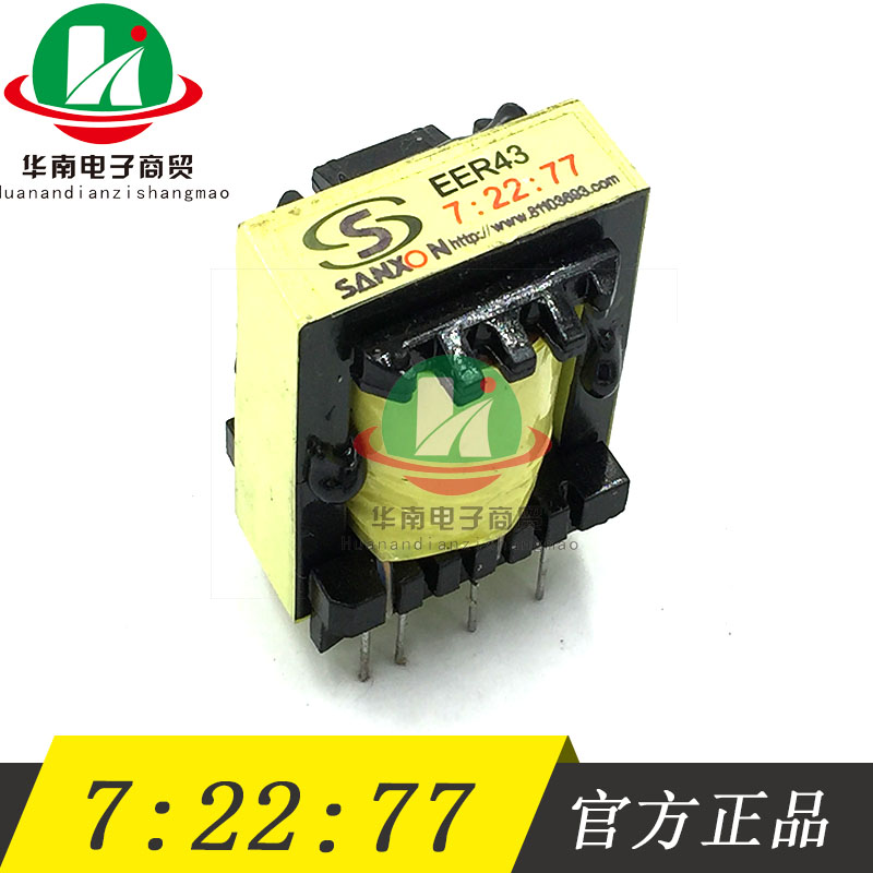 逆变焊机高频变压器EER43X15/7:22:77/引弧变压器 焊机变压器