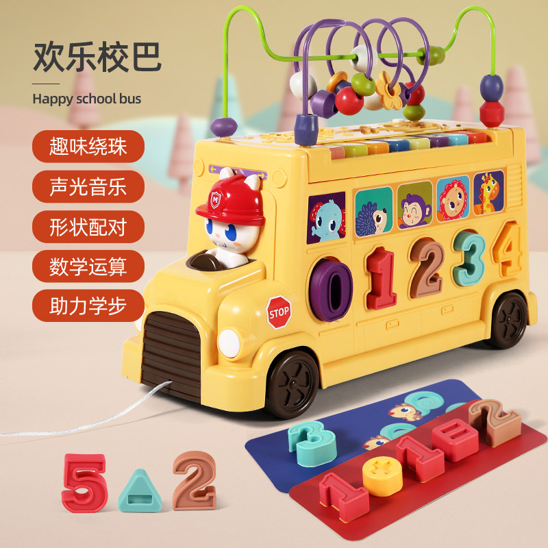 美贝乐益智学习绕珠车