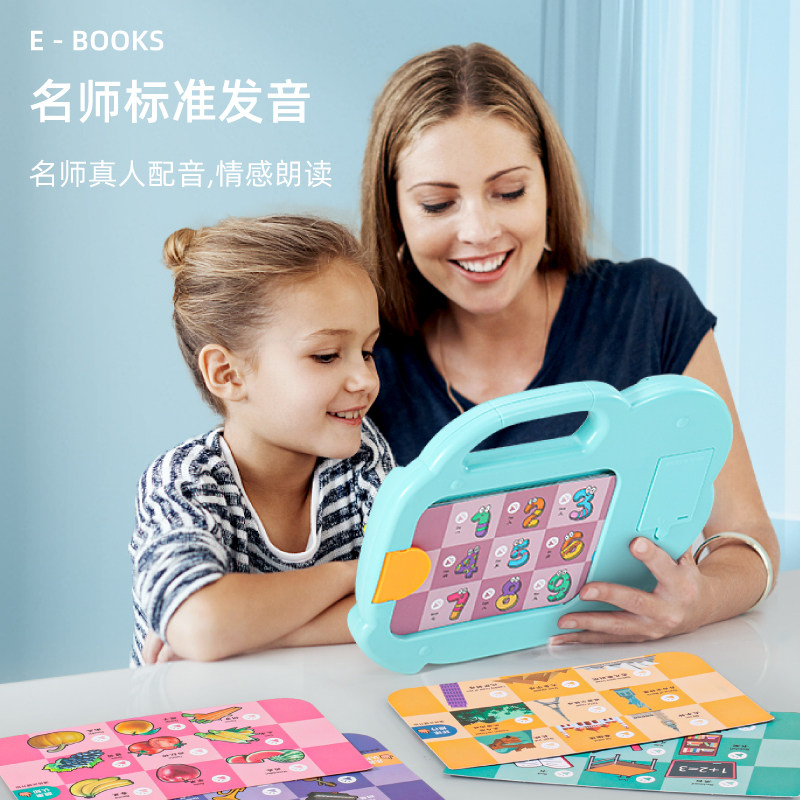 学习亲子互动塑料电玩具学习玩具男女早教启蒙益智儿童双语早教