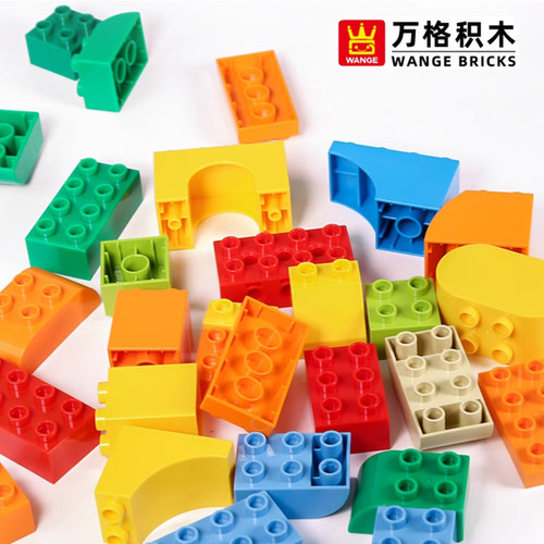 万格DIY拼搭积木大颗粒积木