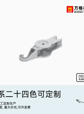 wange万格儿童DIY拼插拼装大颗粒积木基础配件机械臂吊钩D0224