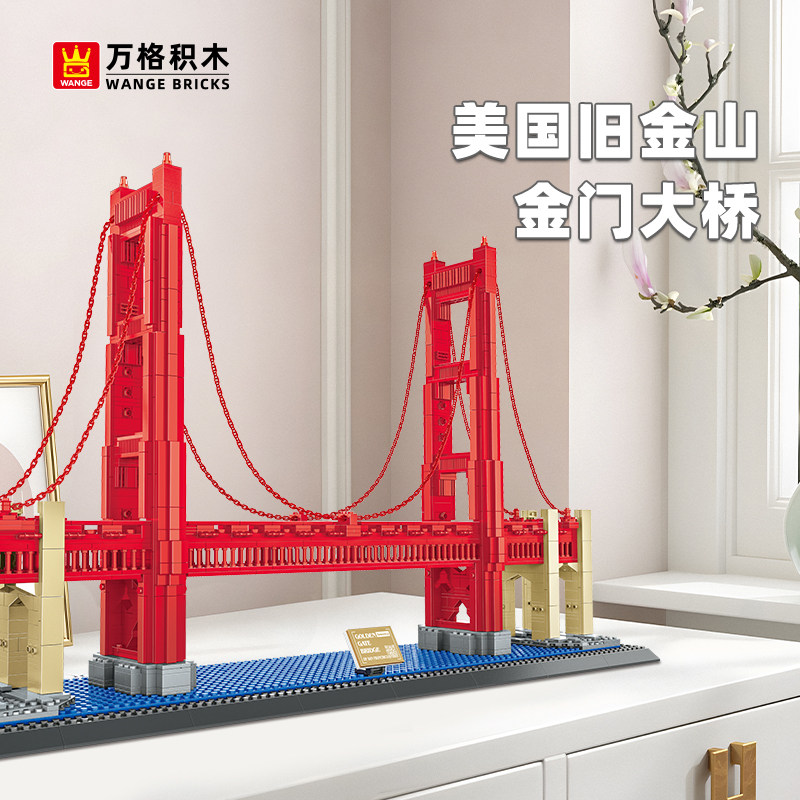 万格旧金山金门大桥拼插模型积木图片