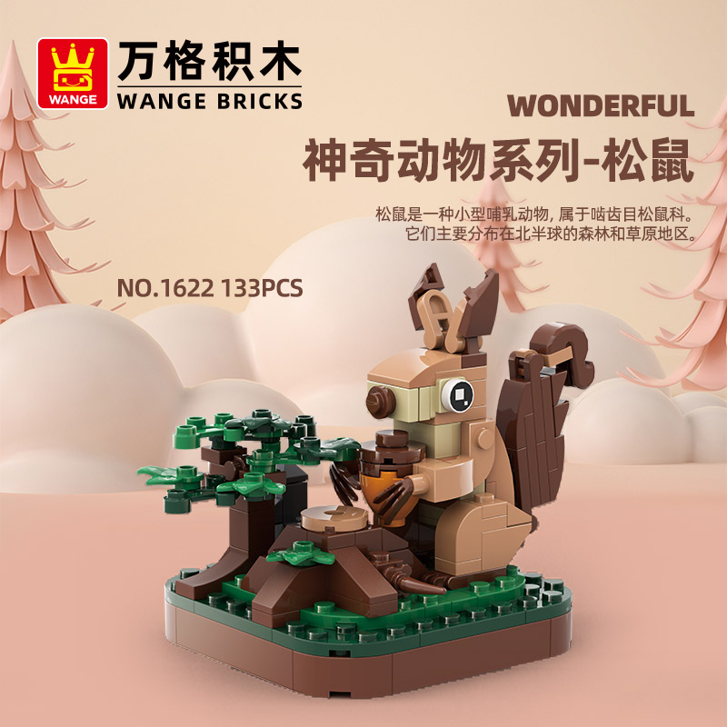 万格小颗粒动物积木摆件模型