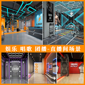 新款 健身房运动直播间背景墙娱乐团播3d立体高清壁纸网红主播跳操动感瑜伽娱乐唱歌音乐跳舞团舞台播背景布