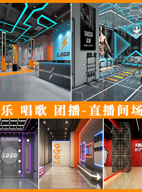 新款健身房运动直播间背景墙娱乐团播3d立体高清壁纸网红主播跳操动感瑜伽娱乐唱歌音乐跳舞团舞台播背景布