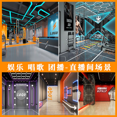 新款健身房运动直播间背景墙娱乐团播3d立体高清壁纸网红主播跳操动感瑜伽娱乐唱歌音乐跳舞团舞台播背景布