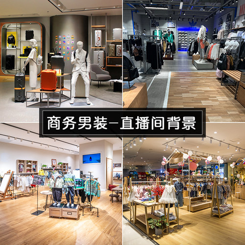 华胜3D立体商场风格直播背景布