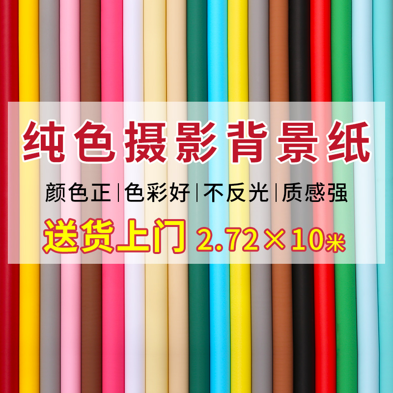 背景纱