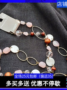 多元素粉色半透明毛衣链