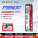 爱国者P3500长江存储m2固态硬盘2t 电脑笔记本SSD M.2台式 Nvme