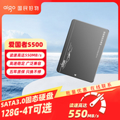 爱国者SATA3.0固态硬盘1tb台式 512g 机电脑硬件笔记本ssd 256
