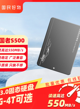 爱国者SATA3.0固态硬盘1tb台式机电脑硬件笔记本ssd 256/512g/2t