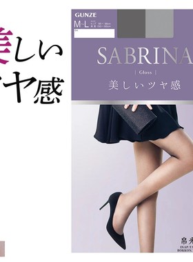 日本GZ超薄隐形无痕防紫外线晒UV闪耀光泽GLOSS连裤袜丝袜子