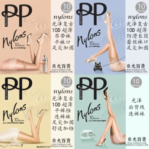 Довольно Polly Nylon Nocks PP чулки носки для ремней.