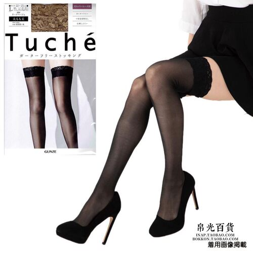 GUNZE郡是tuche超薄透长筒丝袜子包芯丝黑色肉色蕾丝边防滑高筒