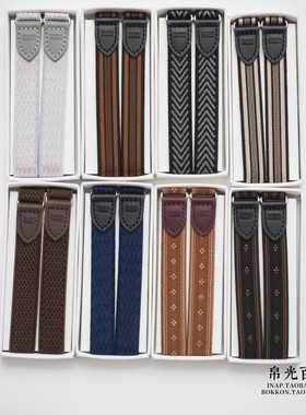 日本armband袖箍TAKEO衬衫臂带袖环臂环袖子防滑调节袖长花格黑色