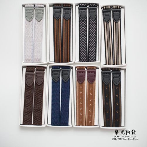 日本armband袖箍TAKEO衬衫臂带袖环臂环袖子防滑调节袖长花格黑色