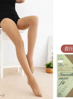 日本OAI舍宾袜50D加厚T裆压力舞蹈连裤丝袜子哑光肤色黑色