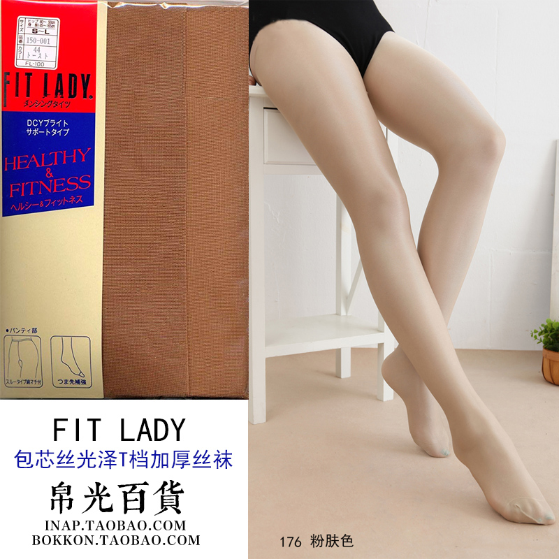 日本FIT LADY片仓caron舍宾加厚T裆丝光泽舞蹈连裤丝袜子哑光福助