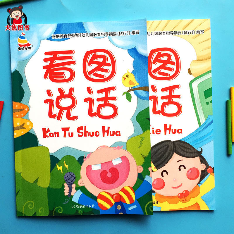 茶是故乡浓国语