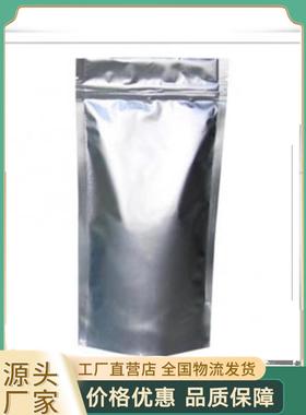 13933-32-9 二氯四氨合铂 纯度98% 仅供科研实验使用