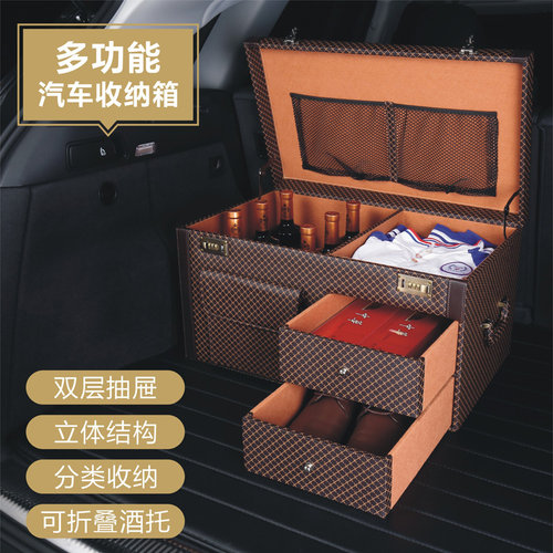 车载多功能抽屉密码置物箱收纳箱