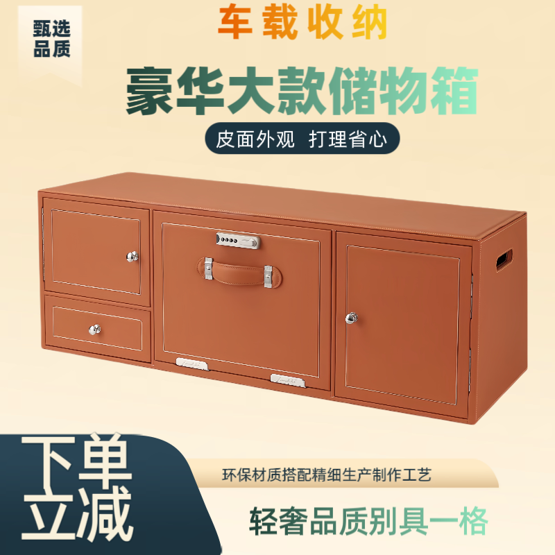 汽车后备箱储物箱收纳箱抽屉式车载尾箱储物柜SUV梯形高端整理箱